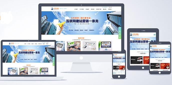 提高公司網站制作幾條黃金建議(圖1) 提高公司網站制作幾條黃金建議(圖1)